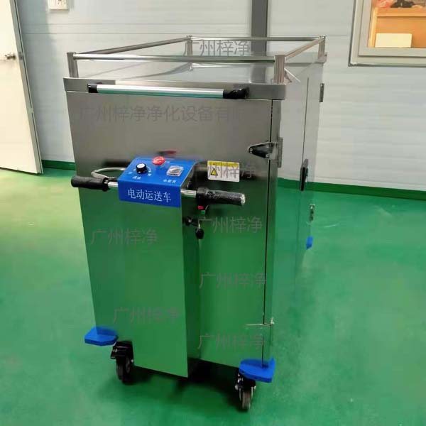 無菌物品運送車又稱為回收車、下送車、電動運送車、密封車等等