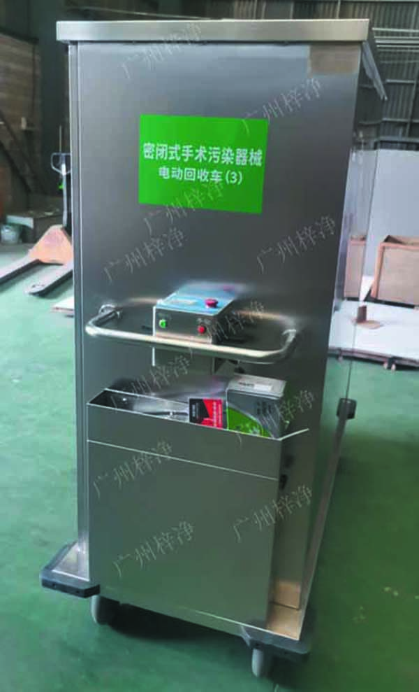 密閉式手術污染器械電動轉運車設備主材質采用SUS304拉絲不銹鋼板面板厚度：≥1.2mm,表面作拉絲亞光處理。