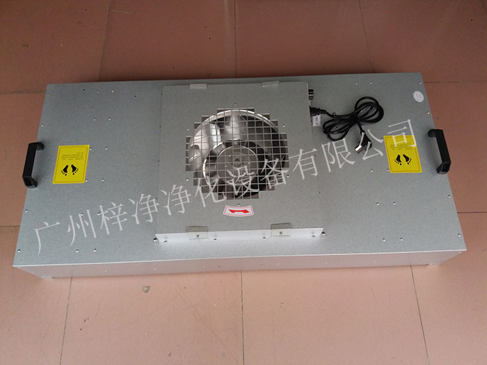 FFU風機過濾單元可以保證潔凈室內的空氣質量，滿足生產需求。