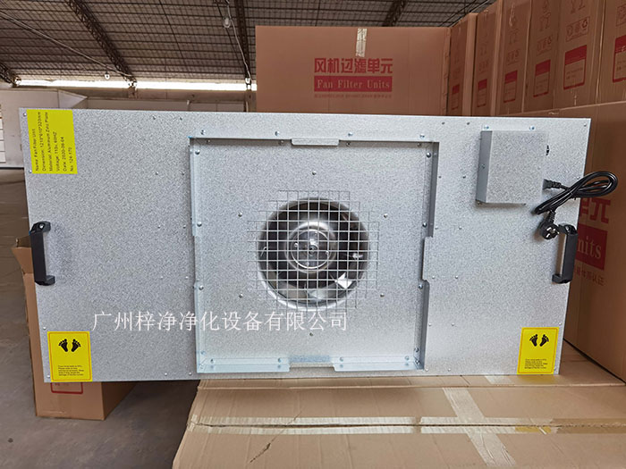鍍鋁鋅板FFU材質采用環保覆鋁鋅板，永不生銹，耐腐蝕